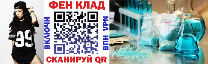Купить где  Спасск-Дальний  Amphetamine 98% 