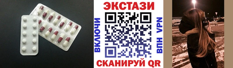 Купить  Спасск-Дальний  Экстази TESLA 