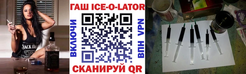 ГАШИШ гашик  Купить где  Спасск-Дальний 