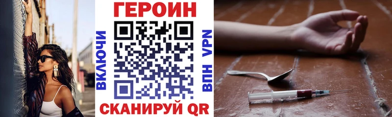 Купить где  Спасск-Дальний  Героин гречка 
