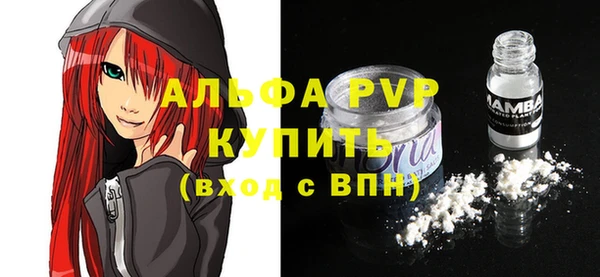 ALPHA PVP Горняк