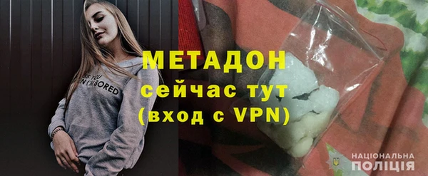 стаф Горнозаводск