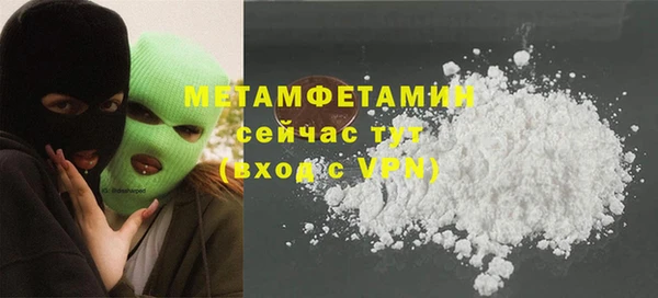 спиды Горно-Алтайск