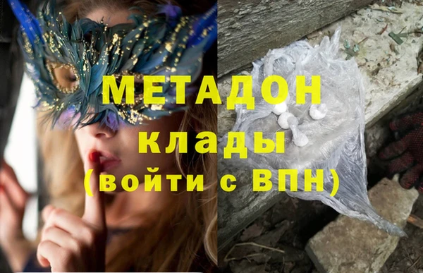 спиды Горно-Алтайск
