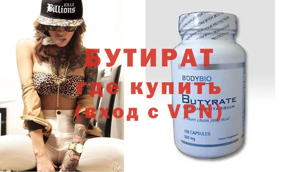 спиды Горно-Алтайск