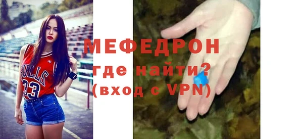 спиды Горно-Алтайск