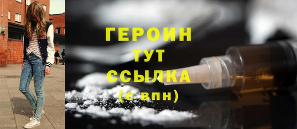 стаф Горнозаводск