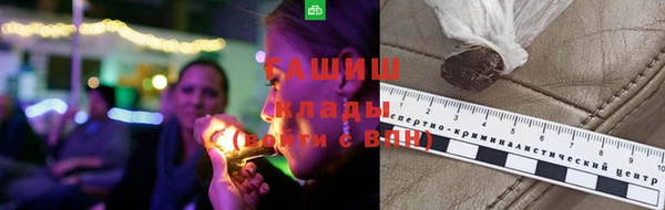 ALPHA PVP Горняк