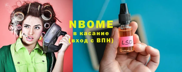 стаф Горнозаводск