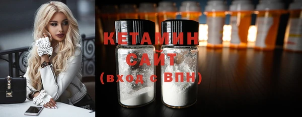 стаф Горнозаводск