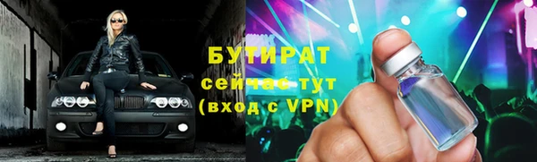 спиды Горно-Алтайск