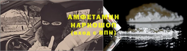 спиды Горно-Алтайск