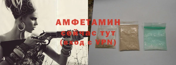 ALPHA PVP Горняк