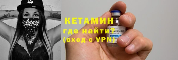 стаф Горнозаводск