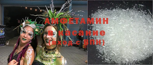 стаф Горнозаводск