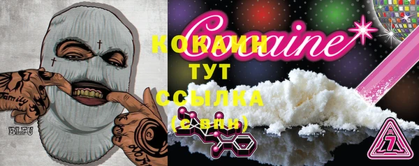 ALPHA PVP Горняк