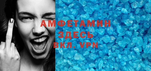 стаф Горнозаводск
