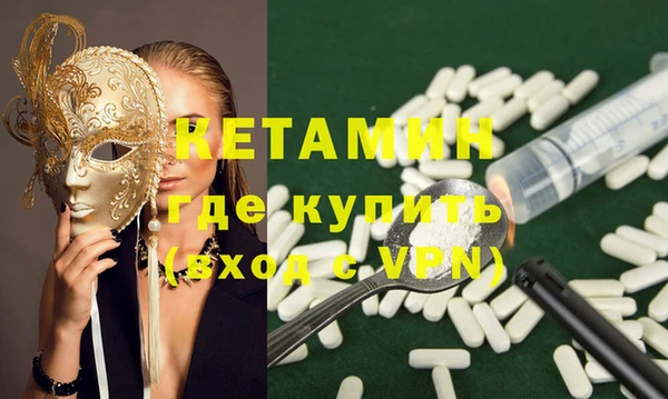 ALPHA PVP Горняк