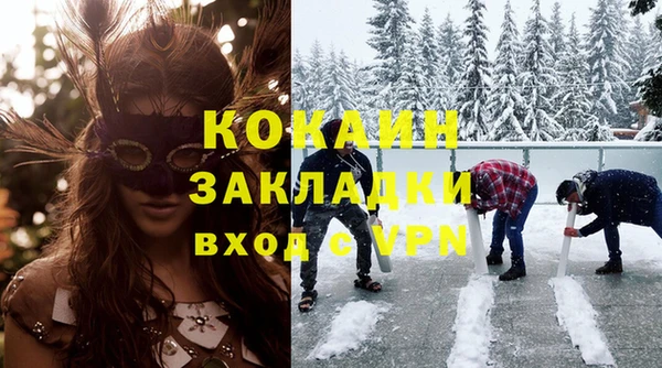 стаф Горнозаводск