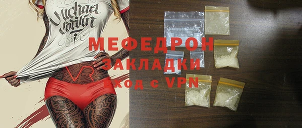 ALPHA PVP Горняк
