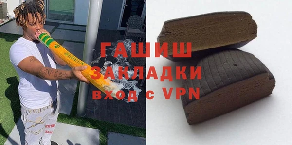 ALPHA PVP Горняк