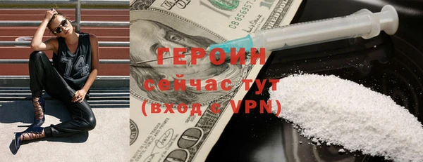 стаф Горнозаводск
