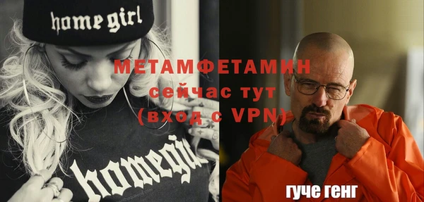 спиды Горно-Алтайск