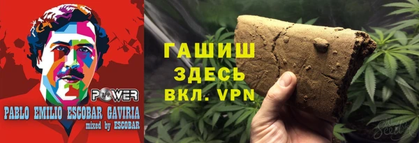 стаф Горнозаводск
