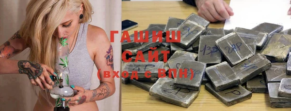 стаф Горнозаводск