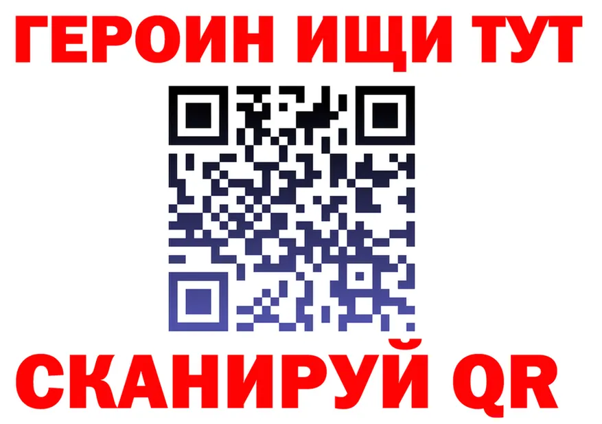 БУТИРАТ оксана зеркало мориарти мега Спасск-Дальний