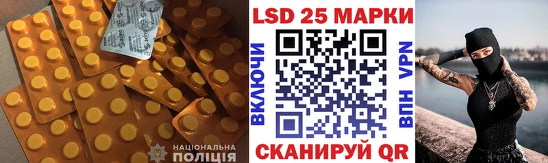 ЛСД экстази кислота Спасск-Дальний