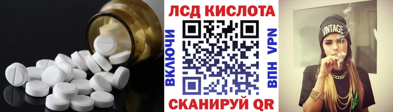 Купить где  Спасск-Дальний  Лсд 25 экстази ecstasy 