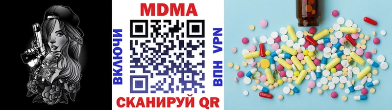 Купить закладки  Спасск-Дальний  МДМА кристаллы 