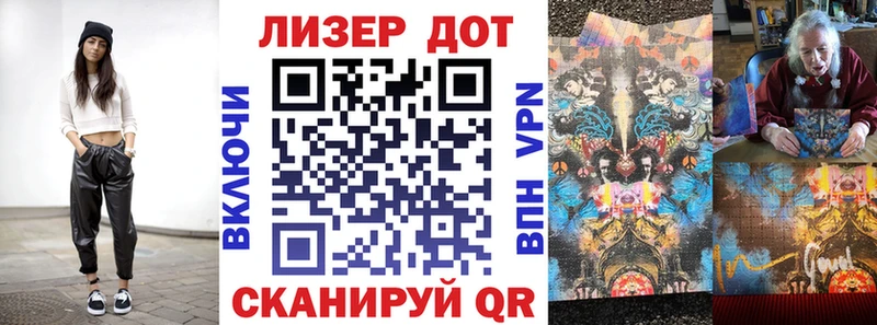 Наркотические марки 1,8мг  Купить  Спасск-Дальний 